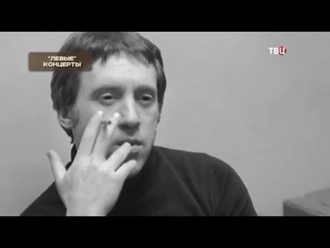 Левые концерты звезд - (видео)