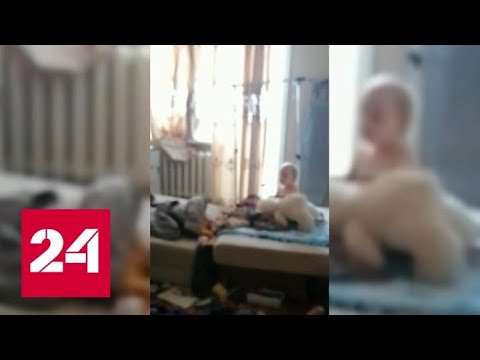 Маленького мальчика вызволили из захламленной квартиры на Сахалине - Россия 24 - (видео)