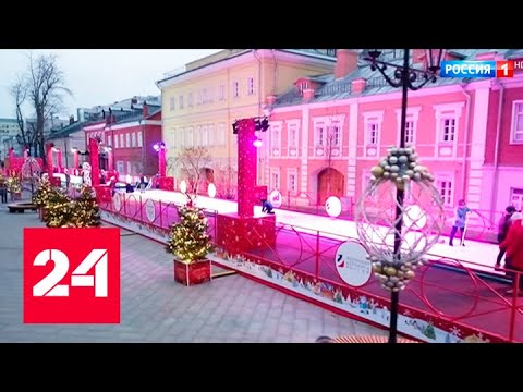 Маршруты и музеи: Москва попала в пятерку лучших для жизни городов - Россия 24 - (видео)