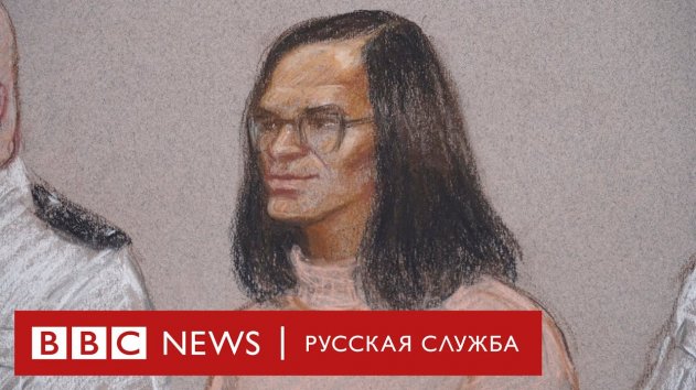 190 изнасилованных мужчин. На чем попался маньяк? - (видео)