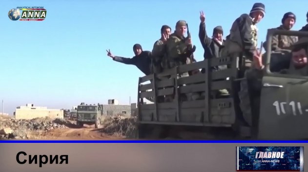 Боевики атаковали авиабазу Хмеймим || ИТОГИ НЕДЕЛИ от ANNA NEWS - (видео)