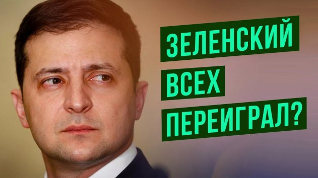 Чем закончилась газовая катавасия с Украинои? - (видео)
