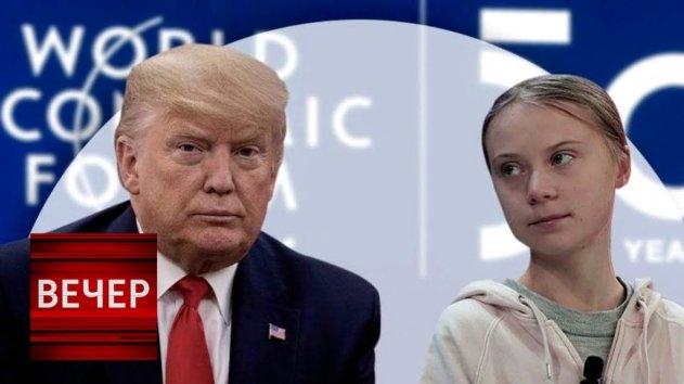 Что нужно знать каждому о форуме в Давосе 2020? Зачем он нужен? // Вечер с Соловьевым - (видео)