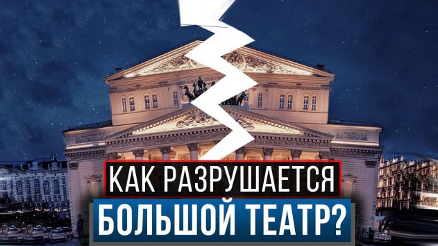 Цискаридзе: В Большой театр набирают БАНДИТОВ! - (видео)