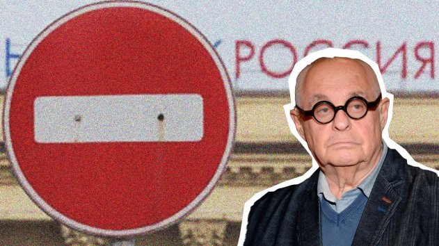 "Достали запреты": почему в России разгул коррупции? – Марк Розовскии - (видео)