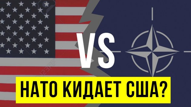 Европа теперь не союзник США! НАТО уходит из Ирака после выходки Трампа? - (видео)
