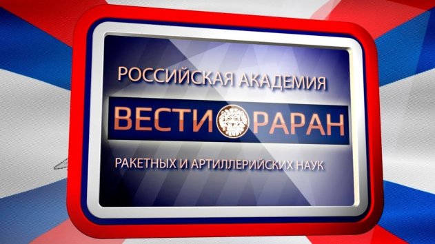 Гонка вооружений. Итоги 2019. Прогнозы 2020. - (видео)