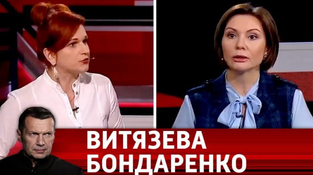 Лучшие выступления Бондаренко и Витязевой за 2019 год. Вечер с Владимиром Соловьевым - (видео)
