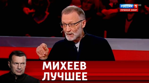 Лучшие выступления Сергея Михеева за 2019 год. Вечер с Владимиром Соловьевым - (видео)