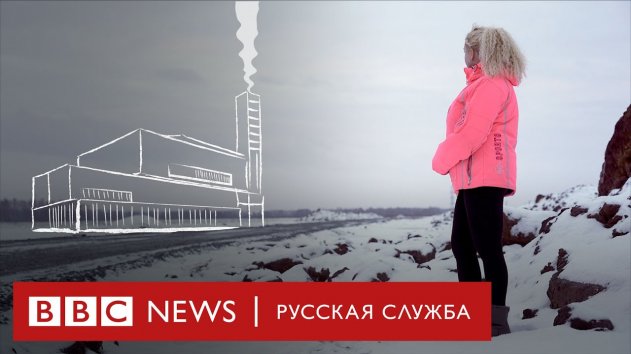 Мусор, стройка, ОМОН: как под Казанью борются против нового завода - (видео)
