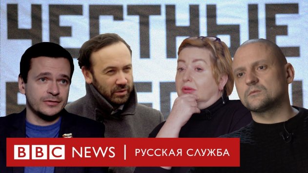 «Надо было ехать на Уралвагонзавод»: куда «слился» протест 2011-го года - (видео)