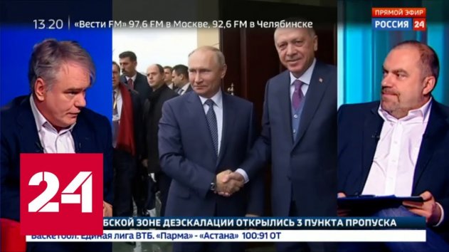 Переговоры в Москве по Ливии: мнение эксперта - Россия 24 - (видео)