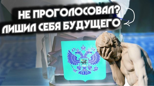 Почему голос каждого важен? – отвечает представитель ЦИКа - (видео)