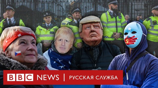Рекорды 2019: как протестовали в мире - (видео)