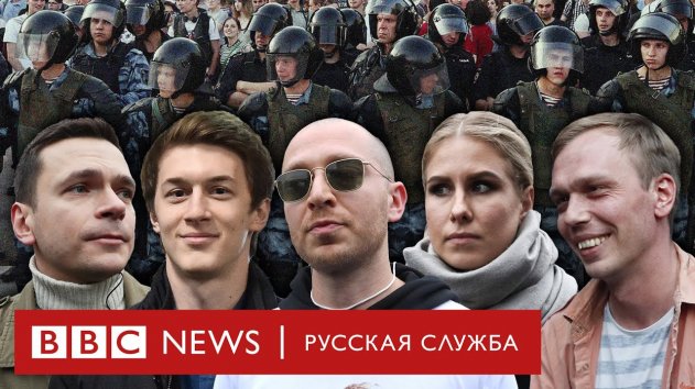 Рекорды 2019: как протестовали в России - (видео)