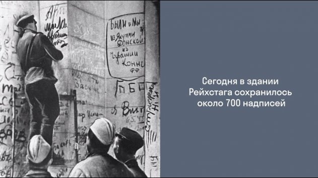 У каждой буквы — своя история: RT запустил проект #СтраницыПобеды - (видео)