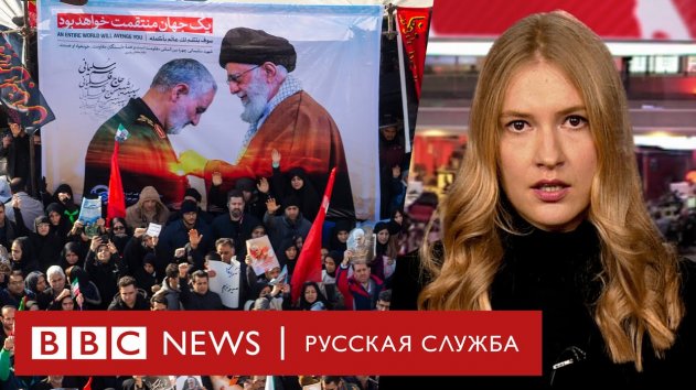 Убийство Сулеймани и угроза нового конфликта. Что будут делать Армения, Азербайджан и Таджикистан? - (видео)