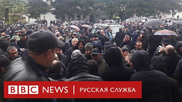 В Сухуми оппозиция штурмует администрацию президента Абхазии - (видео)