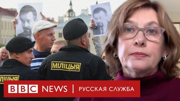 Вдова убитого критика Лукашенко о признаниях сотрудника СОБРа - (видео)