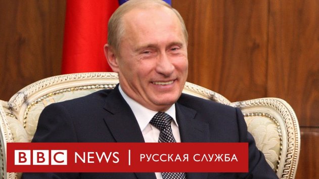 Юмор от Путина 2019: панель, бабушка, евреи и другие шутки президента - (видео)