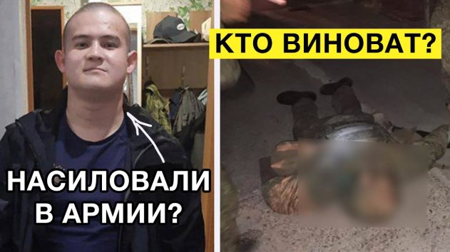 За что Рамиль Шамсутдинов убил 8 человек? Его хотели «опустить»? - (видео)