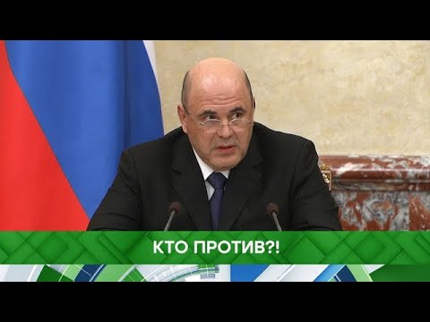 "Место встречи": Кто против?! (22.01.2020) - (видео)