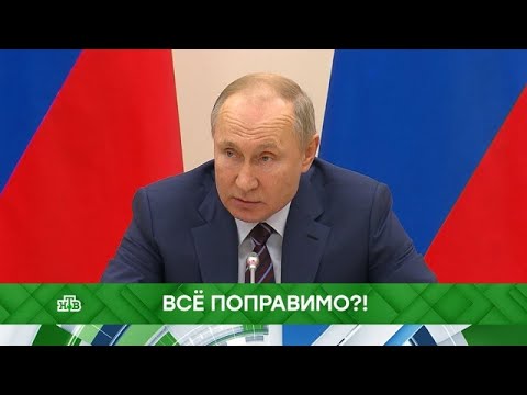 "Место встречи": Все поправимо?! (21.01.2020) - (видео)
