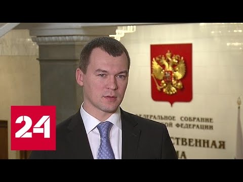 Михаил Дегтярев: что необычного в новом правительстве - Россия 24 - (видео)