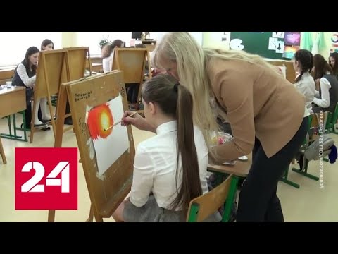 Минпросвещения готовит изменения в порядок выдачи школьных аттестатов - Россия 24 - (видео)