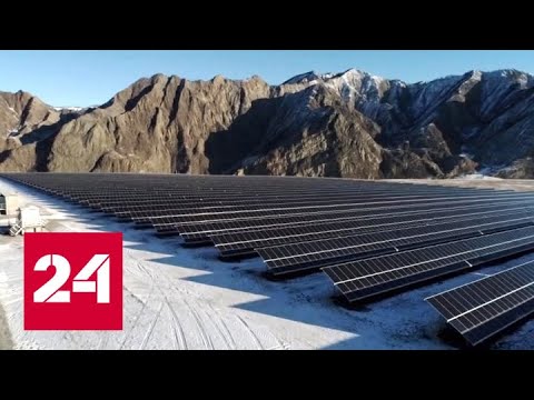 На Алтае открыли самую крупную в Сибири солнечную электростанцию - Россия 24 - (видео)