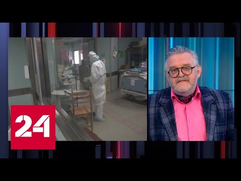 Ни у кого из госпитализированных в Петербурге не обнаружили коронавирус - Россия 24 - (видео)