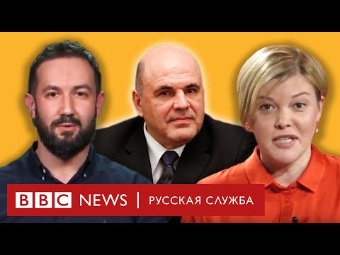 Новое правительство: кто эти люди. Спецэфир - (видео)