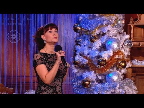 Новый год – до и после полуночи. Приют комедиантов - (видео)