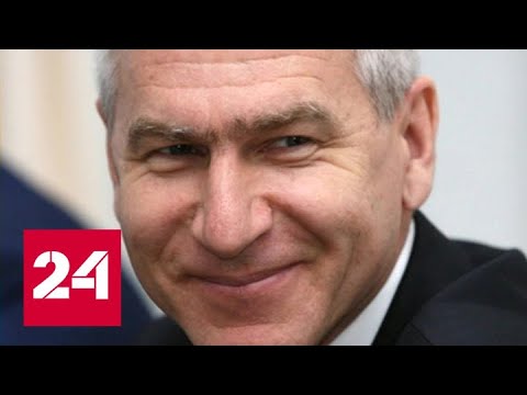 Олег Матыцин займет пост министра спорта в новом правительстве - Россия 24 - (видео)