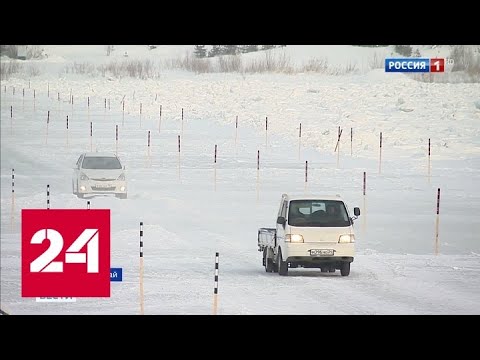 Отрезаны от мира: на Енисее из-за тепла невозможно доехать в поселки по зимнику - Россия 24 - (видео)