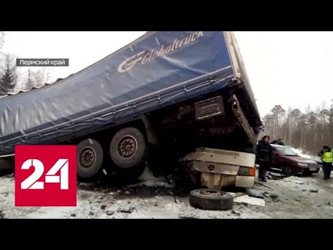 Под Пермью автобус с детьми попал в ДТП - Россия 24 - (видео)