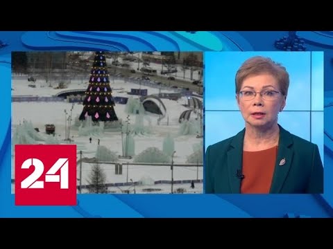 "Погода 24": прогноз на старый Новый год - Россия 24 - (видео)