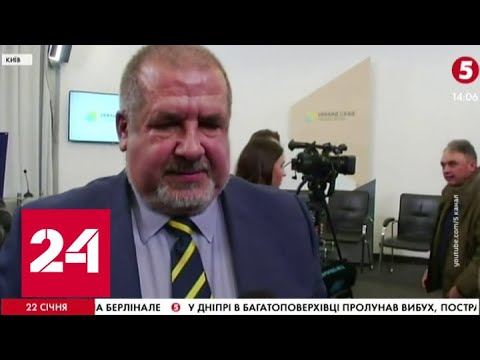 "Поход на Крым": экстремисты готовы к провокациям - Россия 24 - (видео)