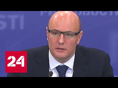 Президент КХЛ Дмитрий Чернышенко назначен вице-премьером правительства России - Россия 24 - (видео)