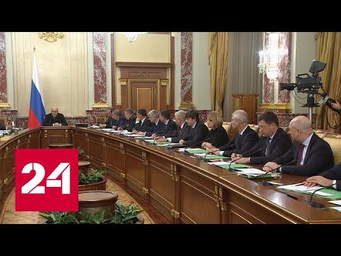 Программа "Факты" от 22 января 2020 года (18:00) - Россия 24 - (видео)
