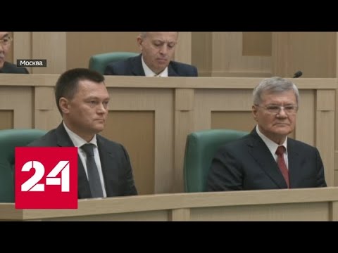 Расследование сложных дел и борьба с ОПГ: чем известен новый генпрокурор Игорь Краснов - Россия 24 - (видео)