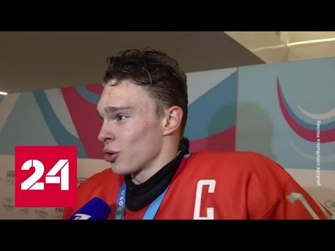 Сборная России выиграла медальный зачет Зимней Юношеской Олимпиады - Россия 24 - (видео)