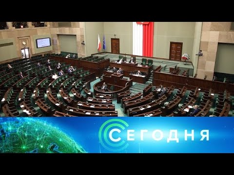 "Сегодня": 10 января 2020 года. 08:00 - (видео)