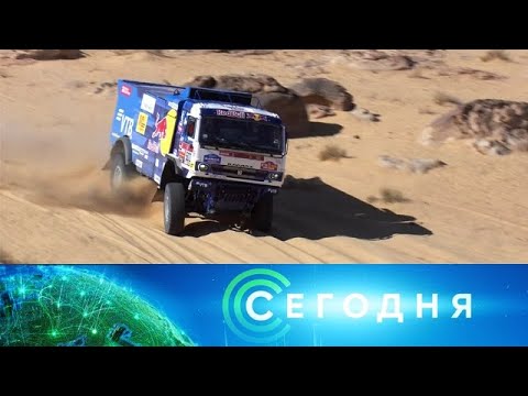 "Сегодня": 10 января 2020 года. 10:00 - (видео)