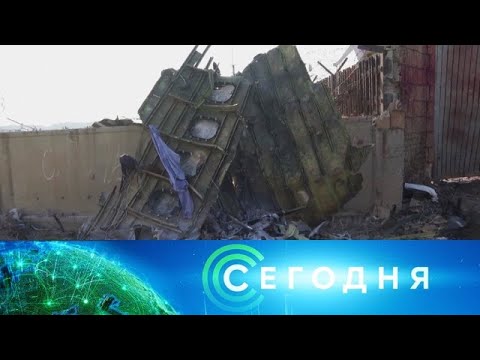 "Сегодня": 10 января 2020 года. 19:00 - (видео)