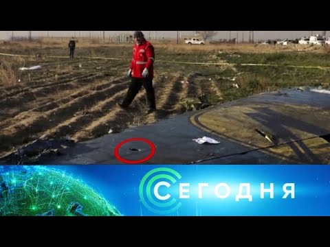"Сегодня": 11 января 2020 года. 08:00 - (видео)