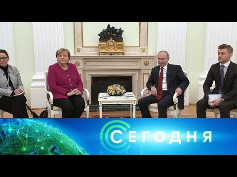 "Сегодня": 11 января 2020 года. 16:00 - (видео)