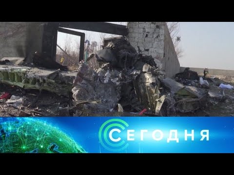 "Сегодня": 12 января 2020 года. 19:00 - (видео)