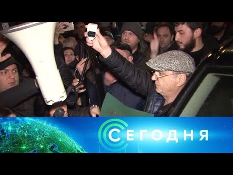"Сегодня": 13 января 2020 года. 07:00 - (видео)