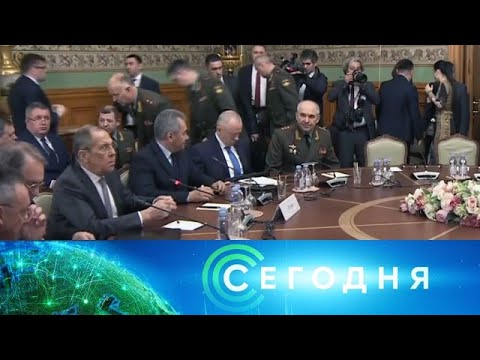 "Сегодня": 13 января 2020 года. 16:00 - (видео)